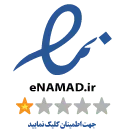 eNamad Trust Seal